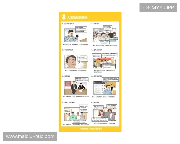 开云官网波胆入口避坑指南下载评测防骗