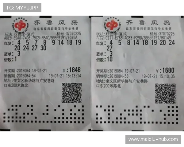 球天下直播彩票高频玩法避坑防骗指南