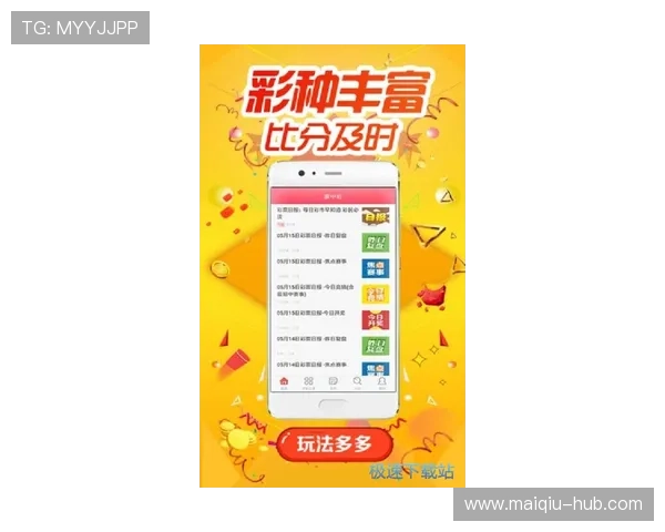 懂球帝彩票与数字高频玩法避坑指南极速提现
